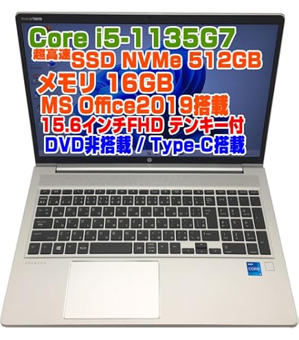 Amazon.co.jp: 【整備済み品】TcaraT 中古 ノート パソコン H P